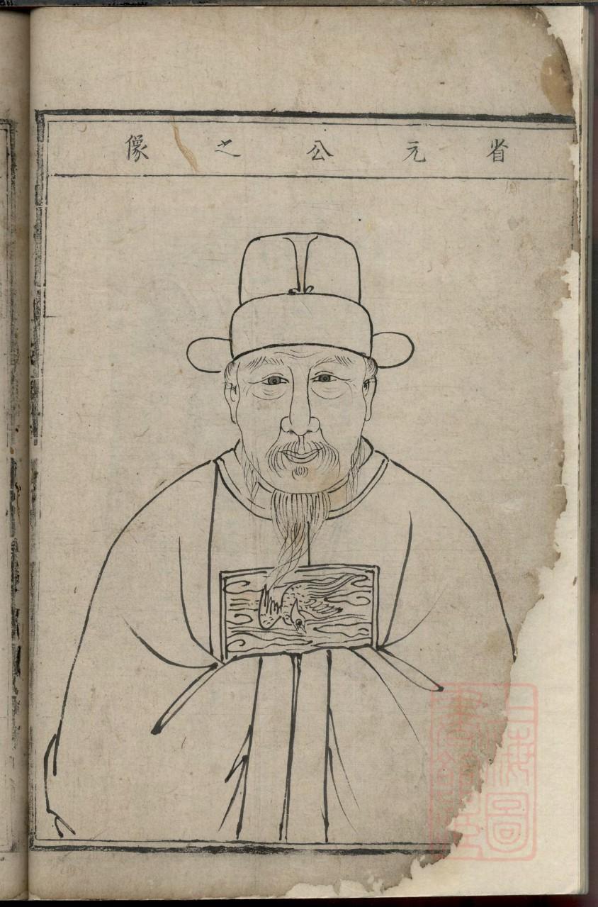 族谱制作模板