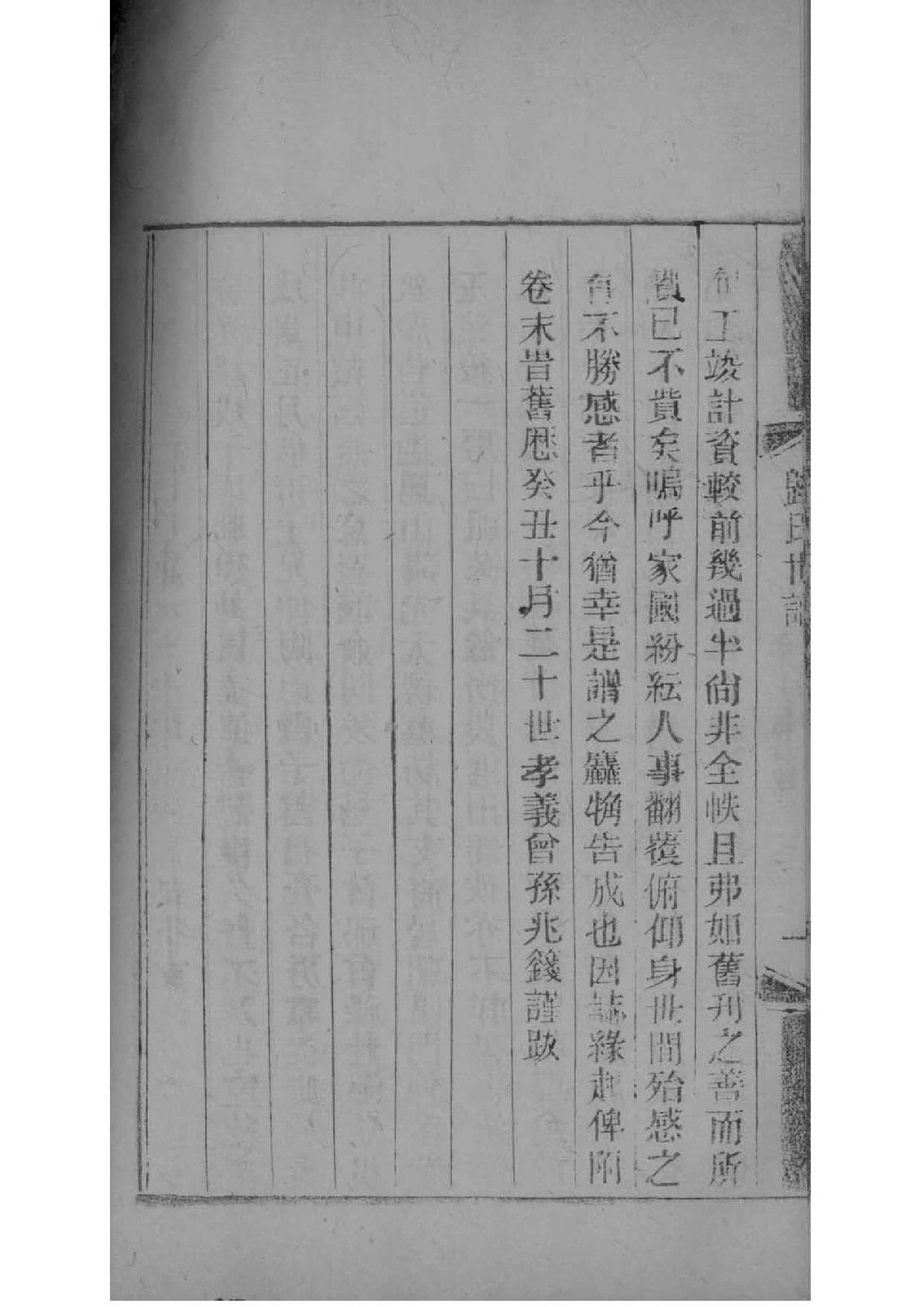 朱姓历史名人有哪些