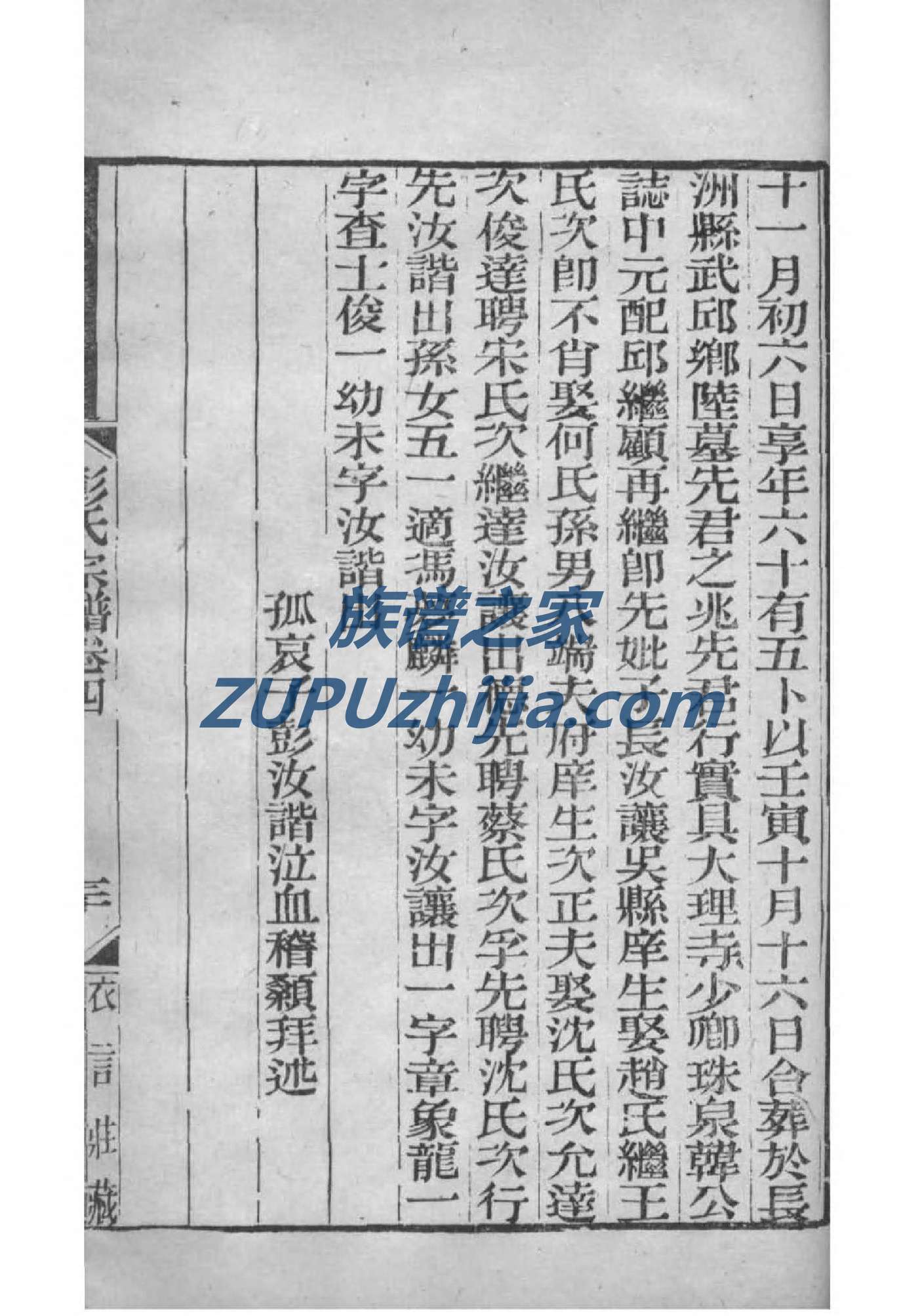 白姓姓氏来源简介