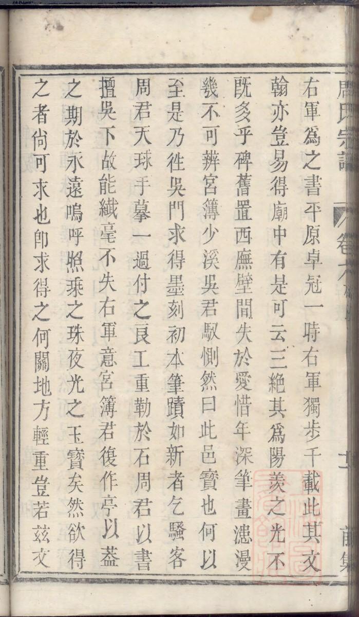 族谱家谱宗谱的区别