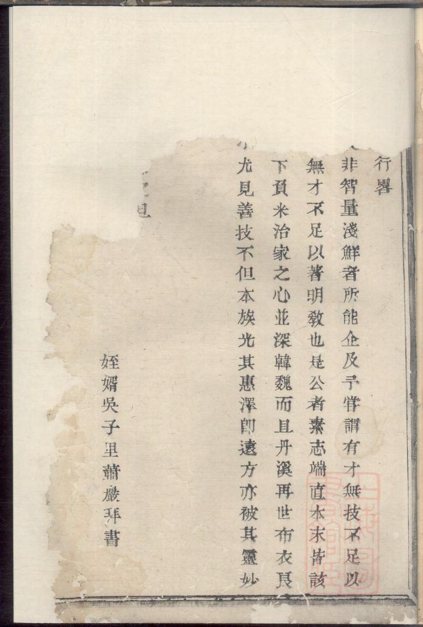 龚姓帝王一览表