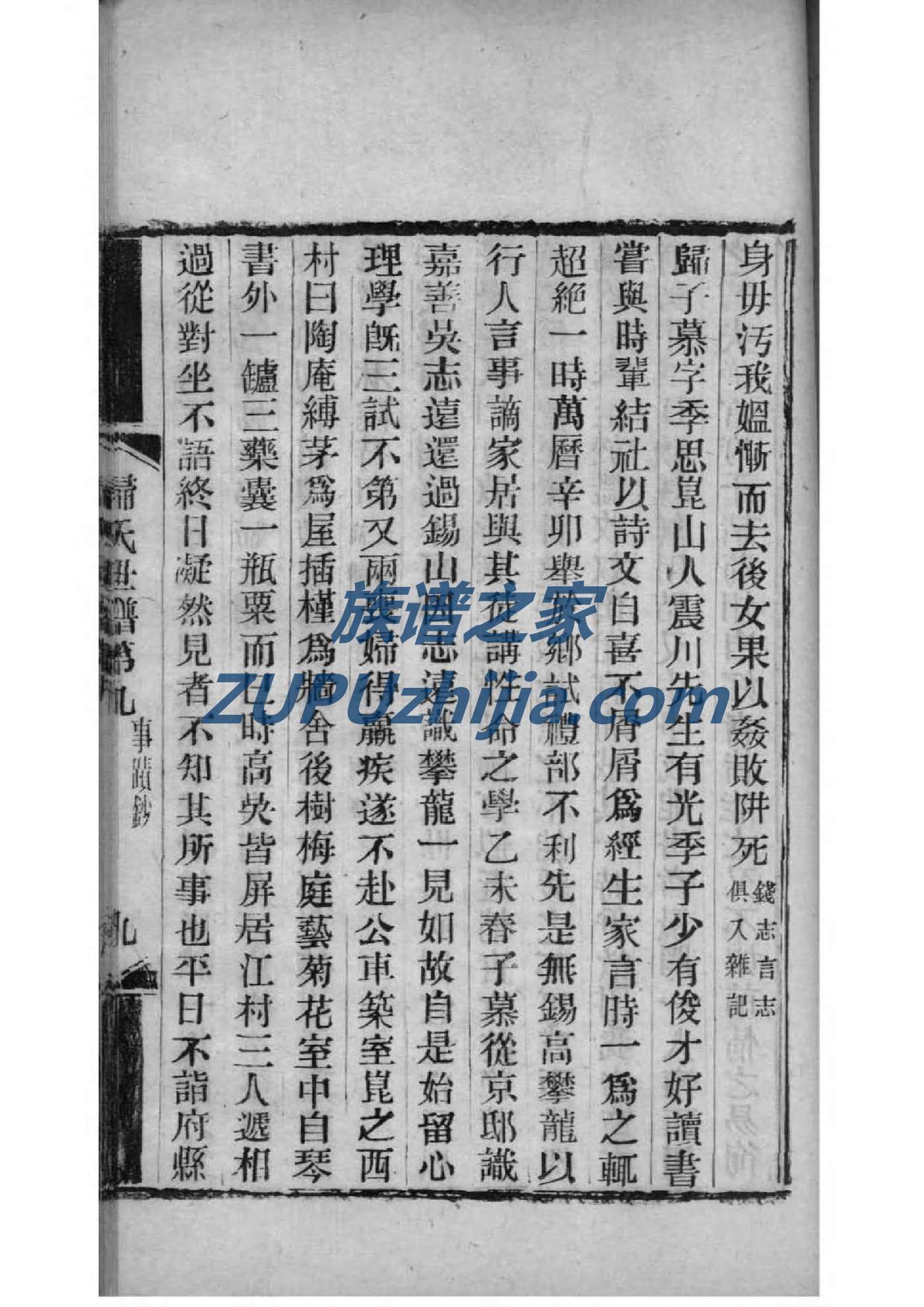 上海易氏宗祠在哪里