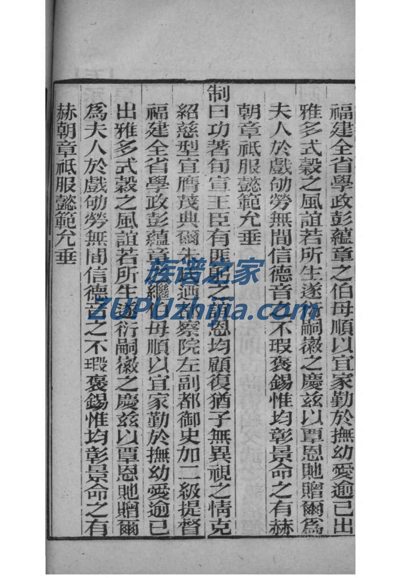 内蒙古段氏宗祠在哪里
