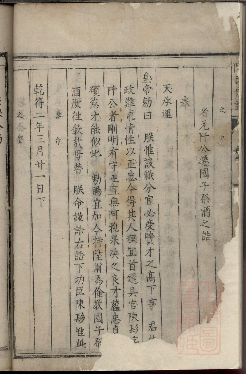 甘肃陆氏宗祠在哪里