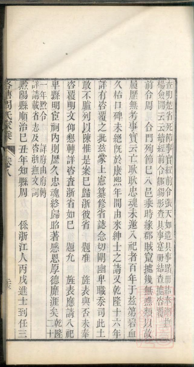 敖姓的姓氏排名