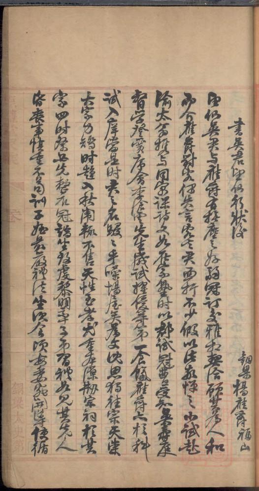 史氏家谱一览表