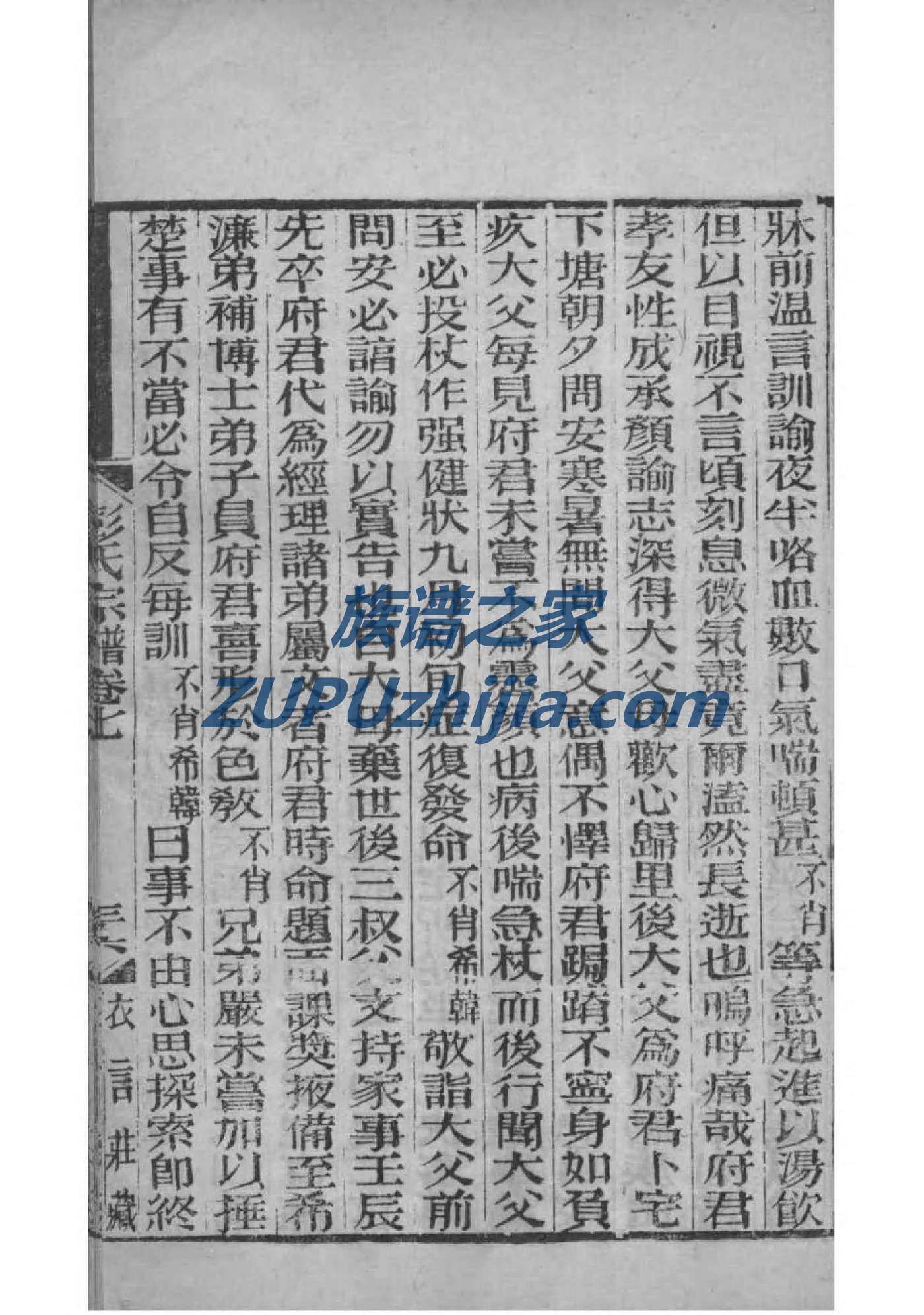 宁夏乔氏宗祠在哪里 宁夏乔氏宗祠在哪里