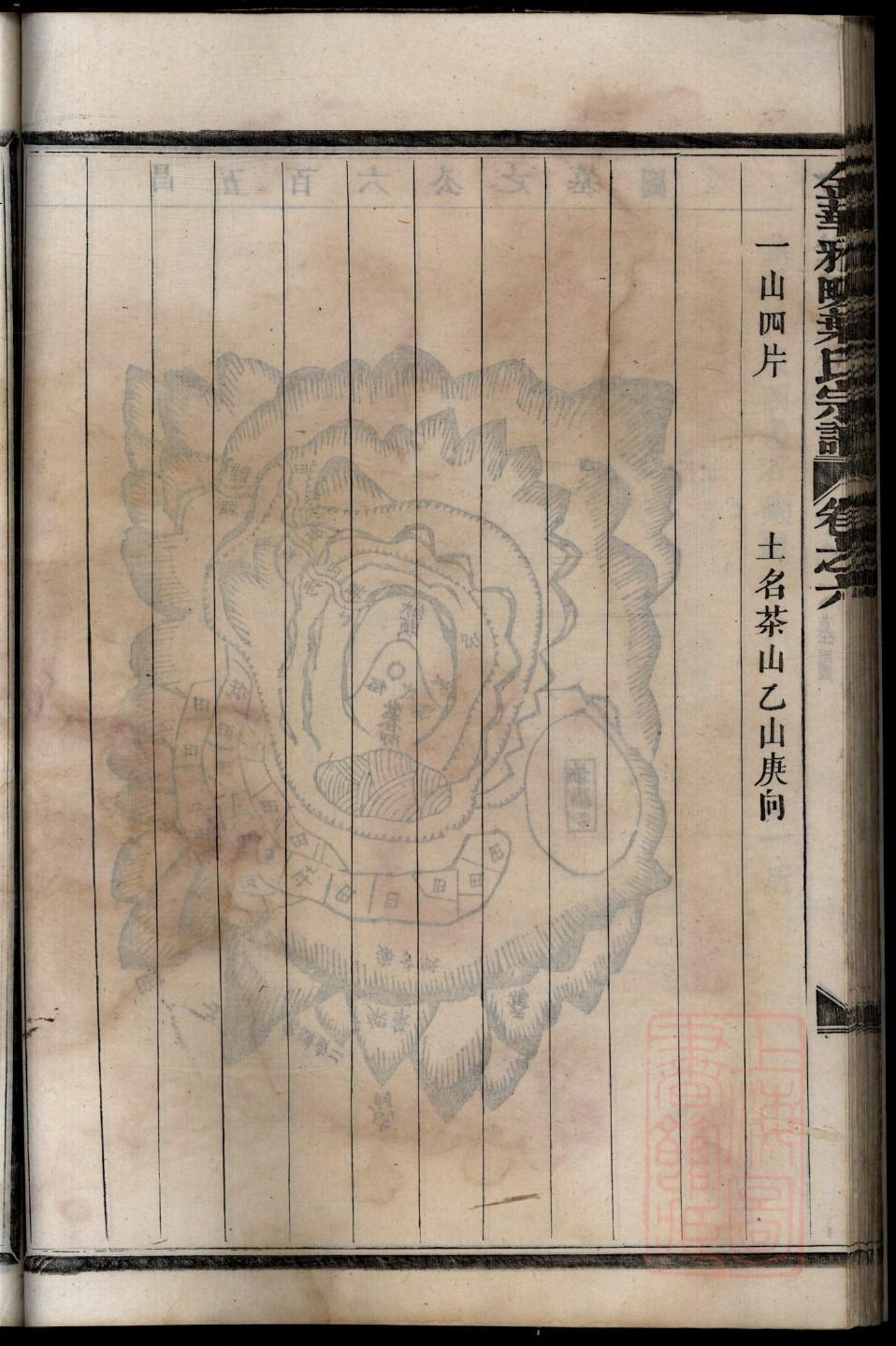 辽宁李氏宗祠在哪里