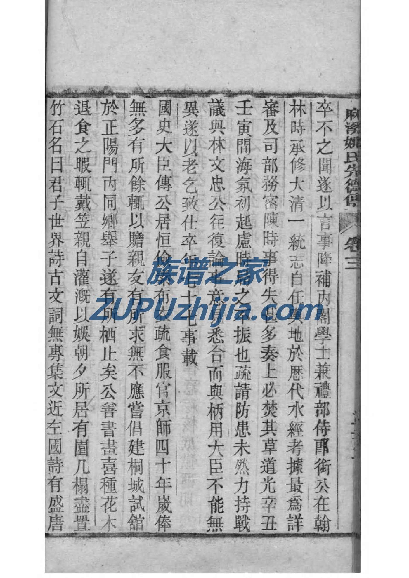 宁夏孙氏宗祠在哪里