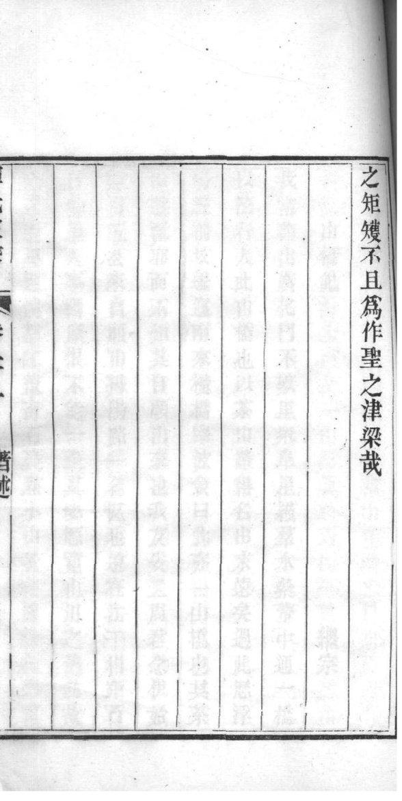 姚氏宗祠介绍
