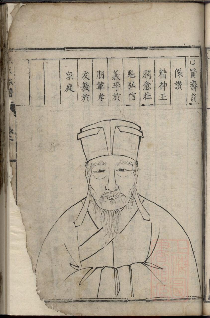 茅姓起源来历和祖先是谁