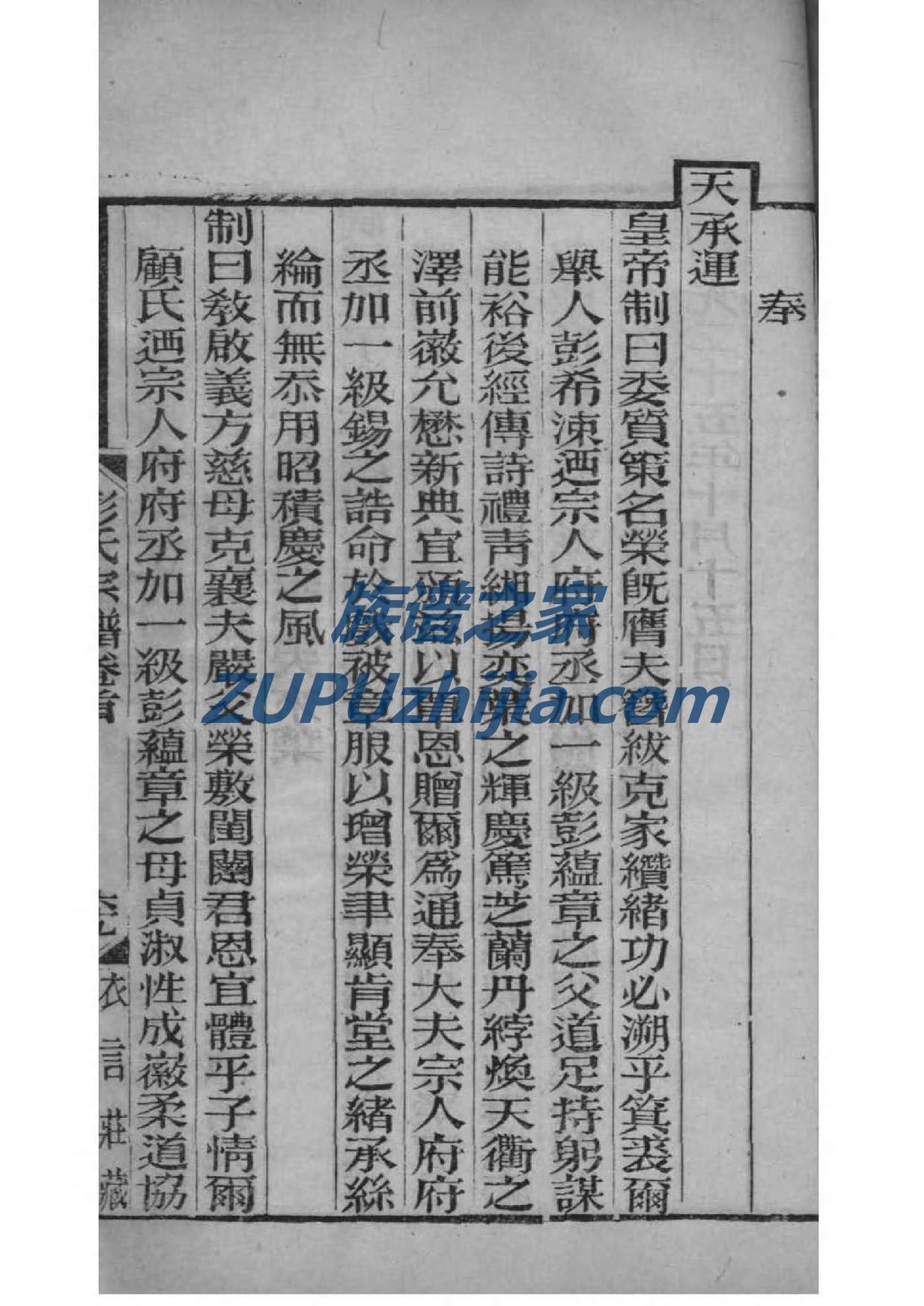 河北方氏宗祠在哪里