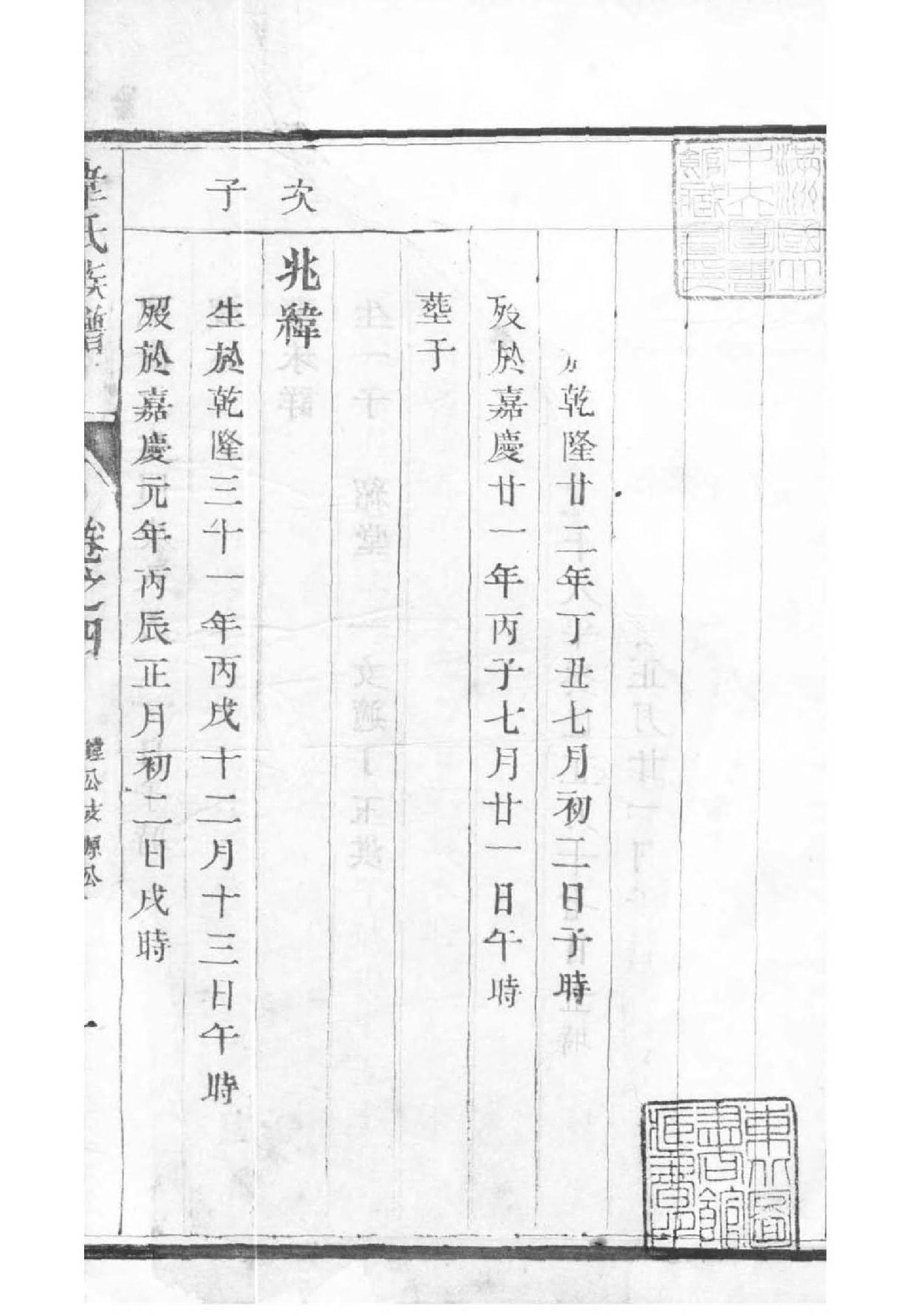 陕西龙氏宗祠在哪里