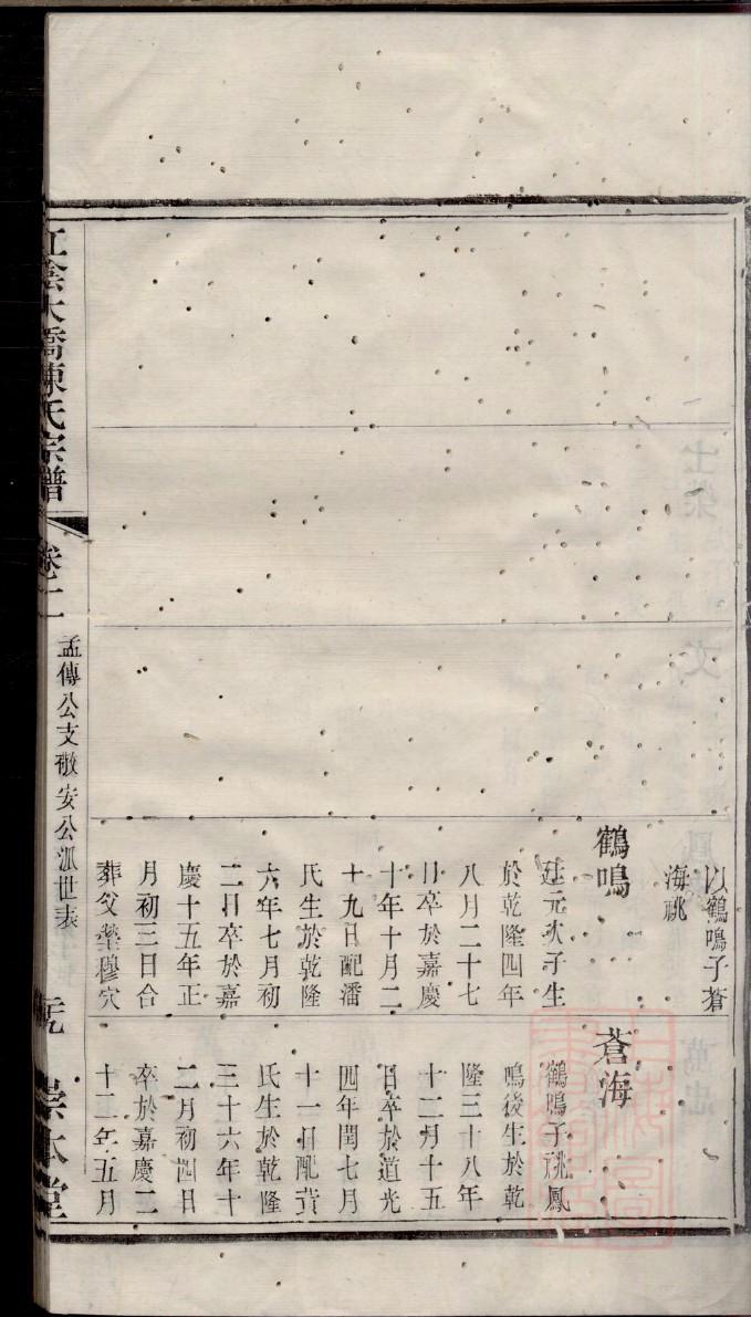 广西赖氏宗祠在哪里