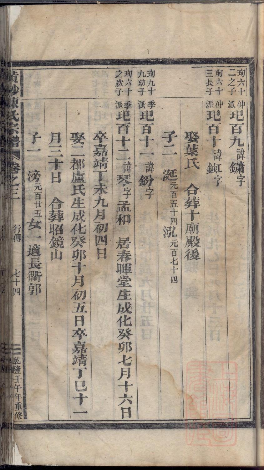 贺姓最忌什么姓