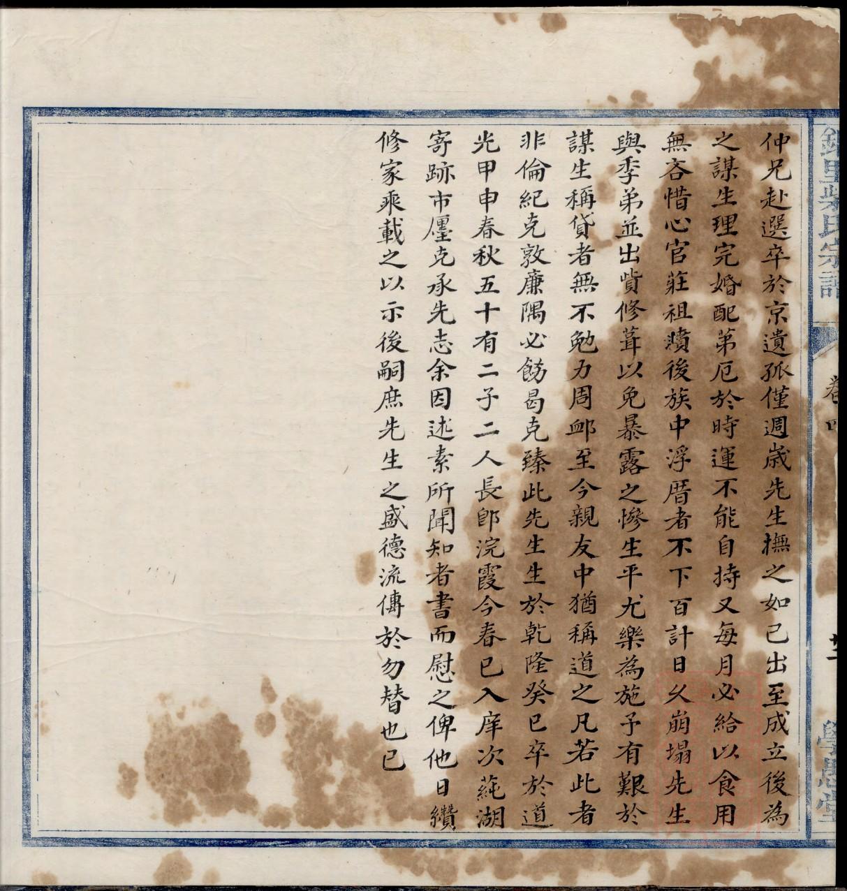 司马姓起源来历和祖先是谁