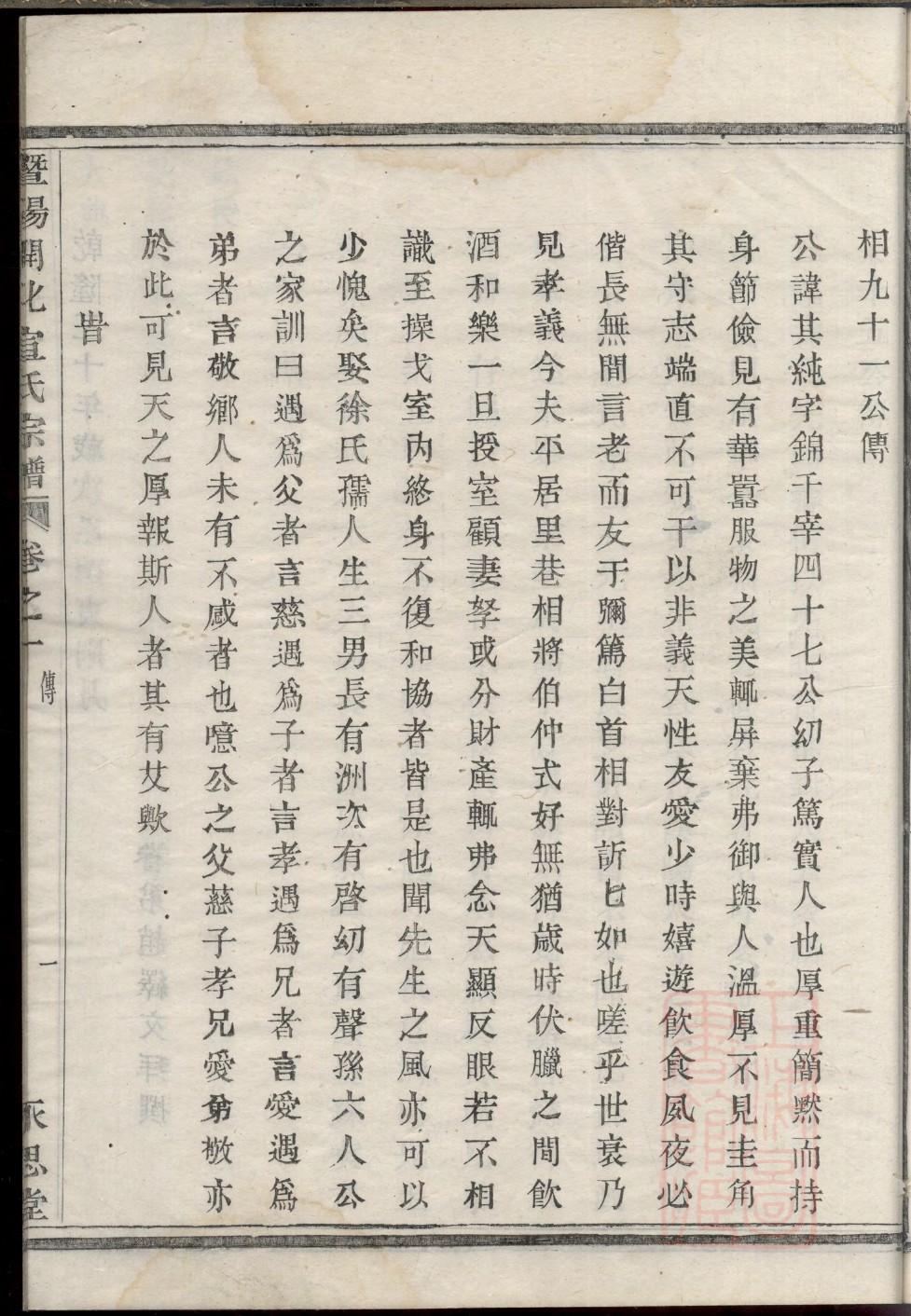 吕姓帝王一览表