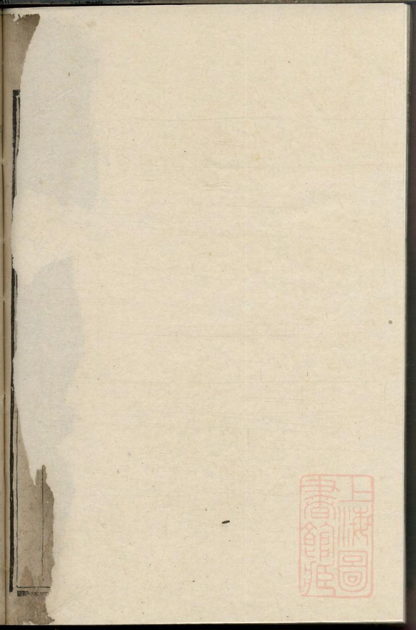 吉氏族谱字辈查询表