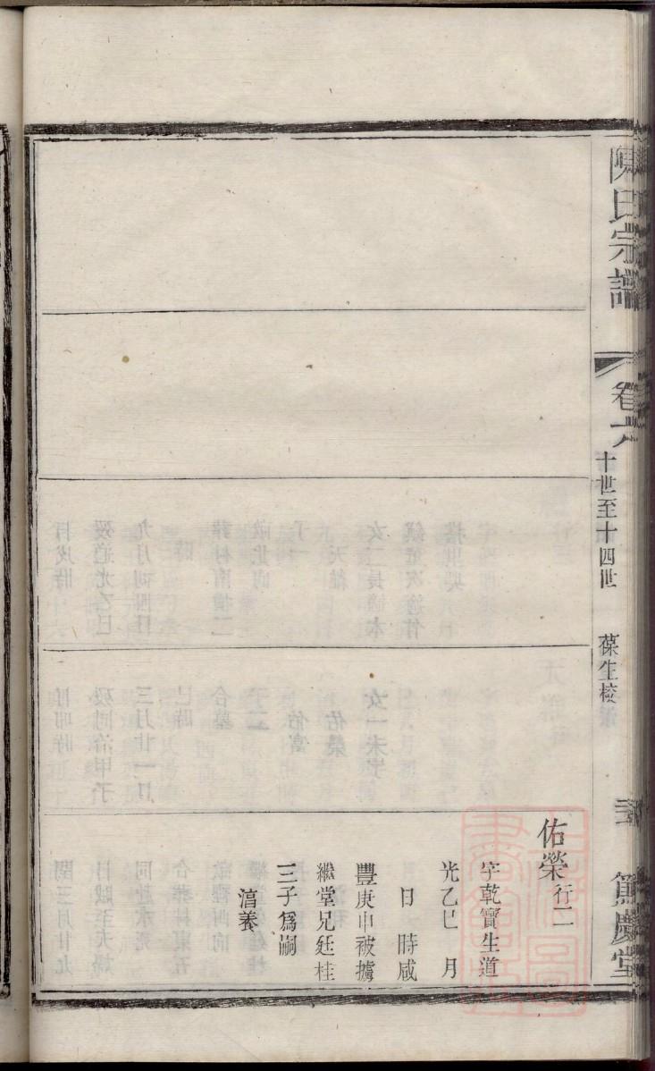 上海郭氏宗祠在哪里