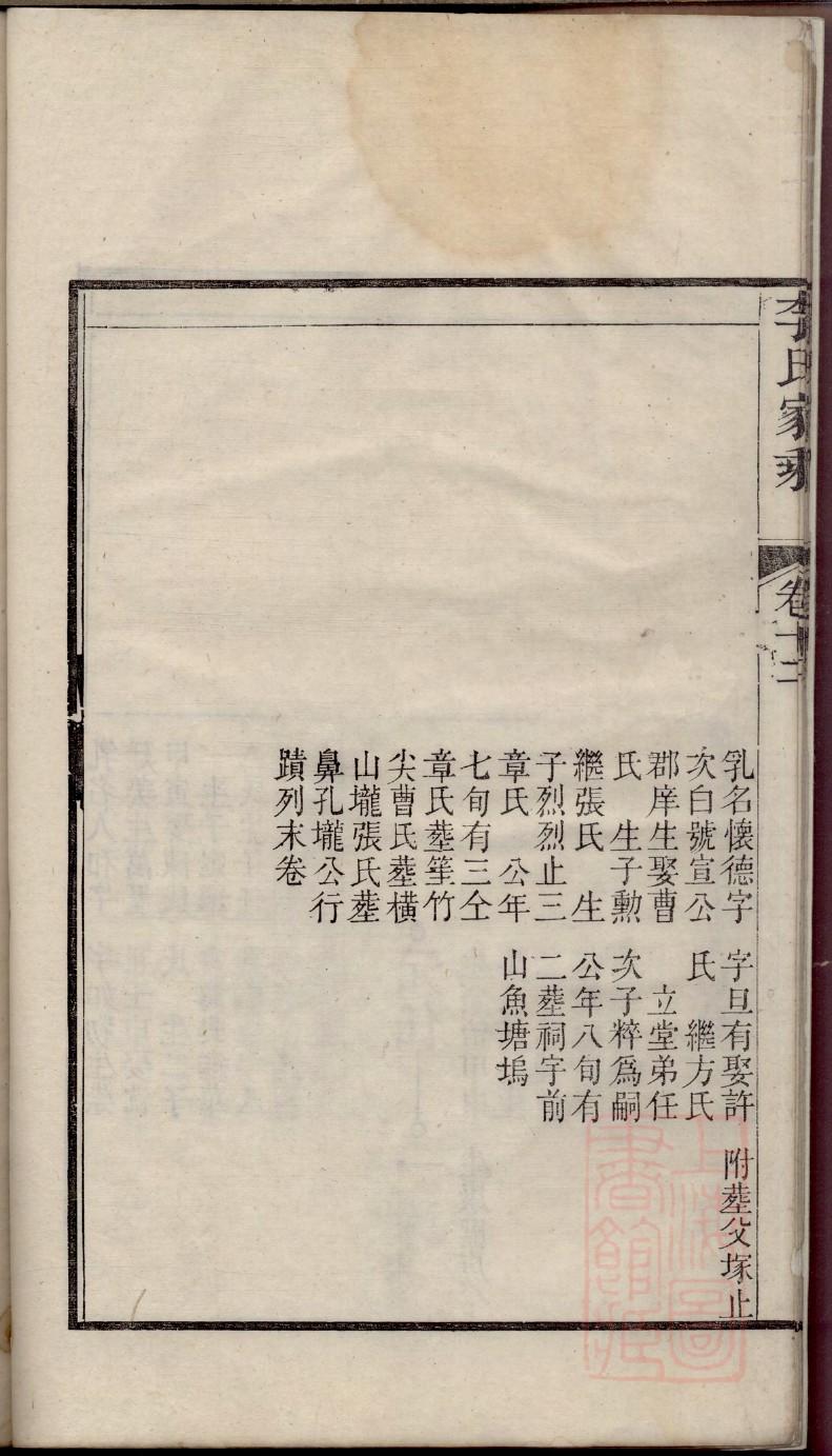 养姓的来历