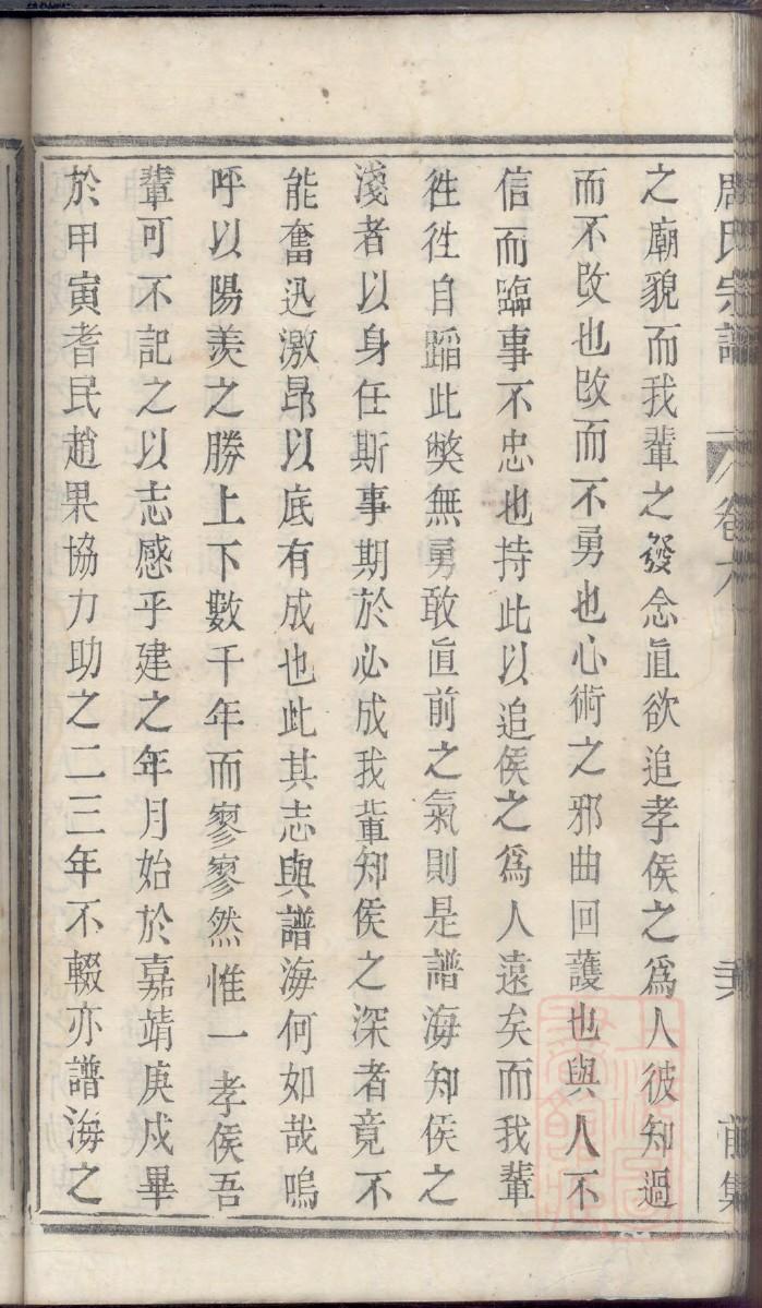 家谱制作样本表格