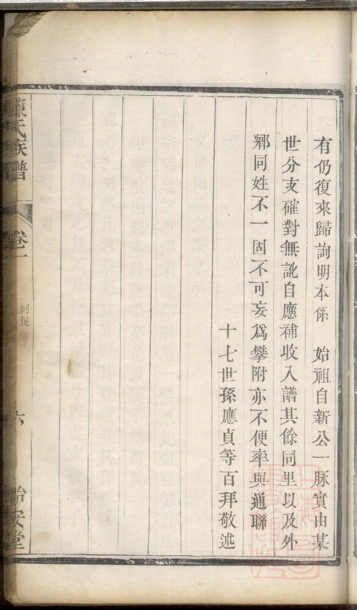 广东丁氏宗祠在哪里