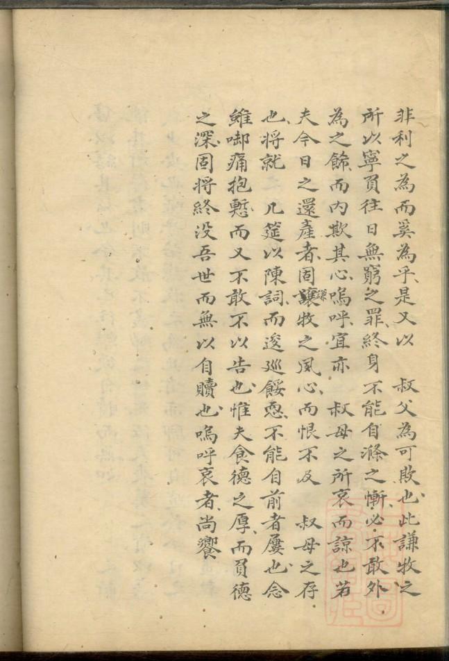 休氏族谱书籍购买