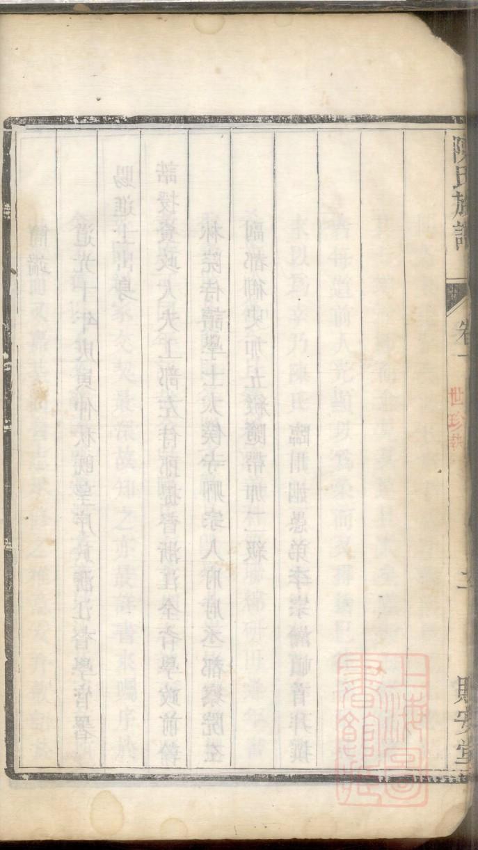 双氏族谱购买价格