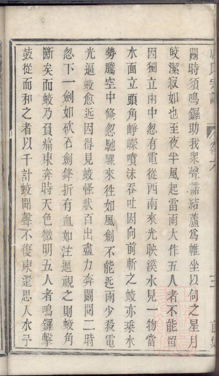 定制族谱
