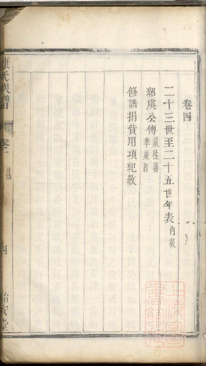 北京赖氏宗祠在哪里