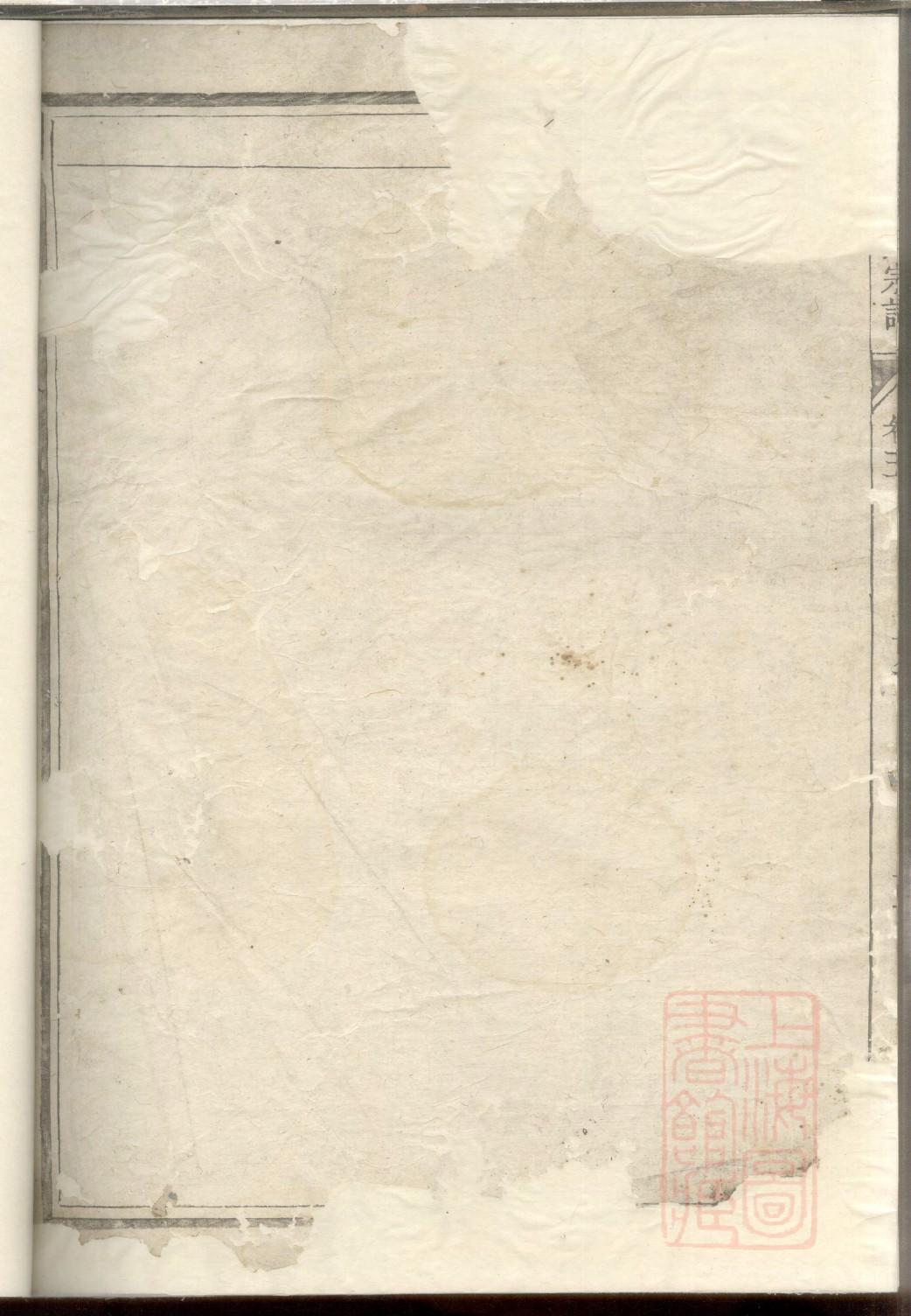 詹家家谱查询