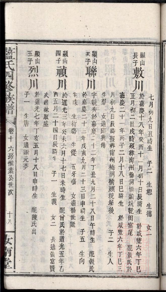江苏姜氏宗祠在哪里
