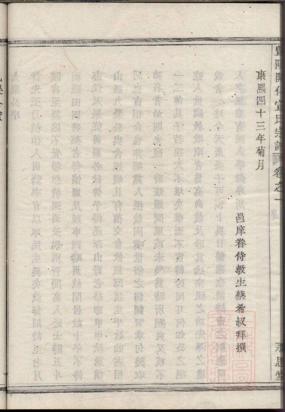 夏姓跟哪个姓是死对头