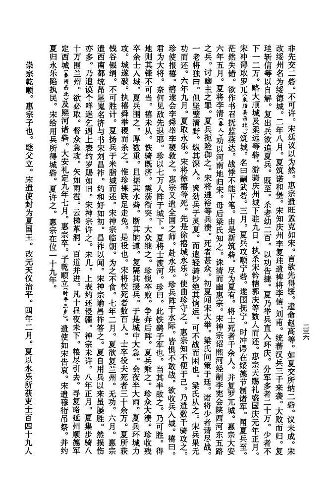 宰父氏族谱字辈查询表