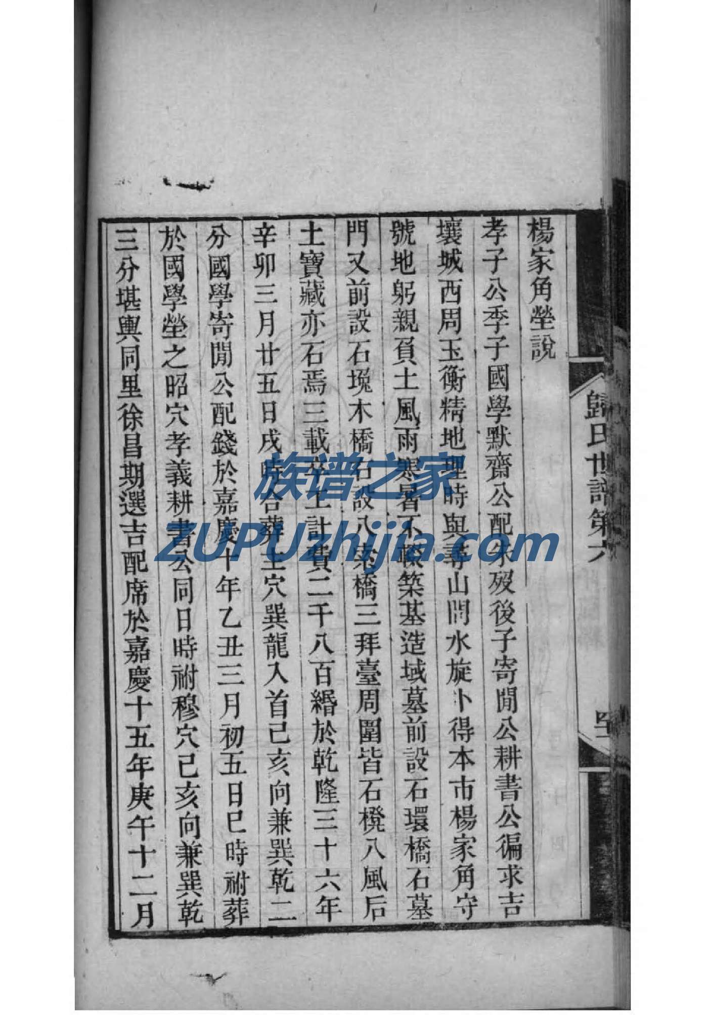 湛姓历史名人有哪些