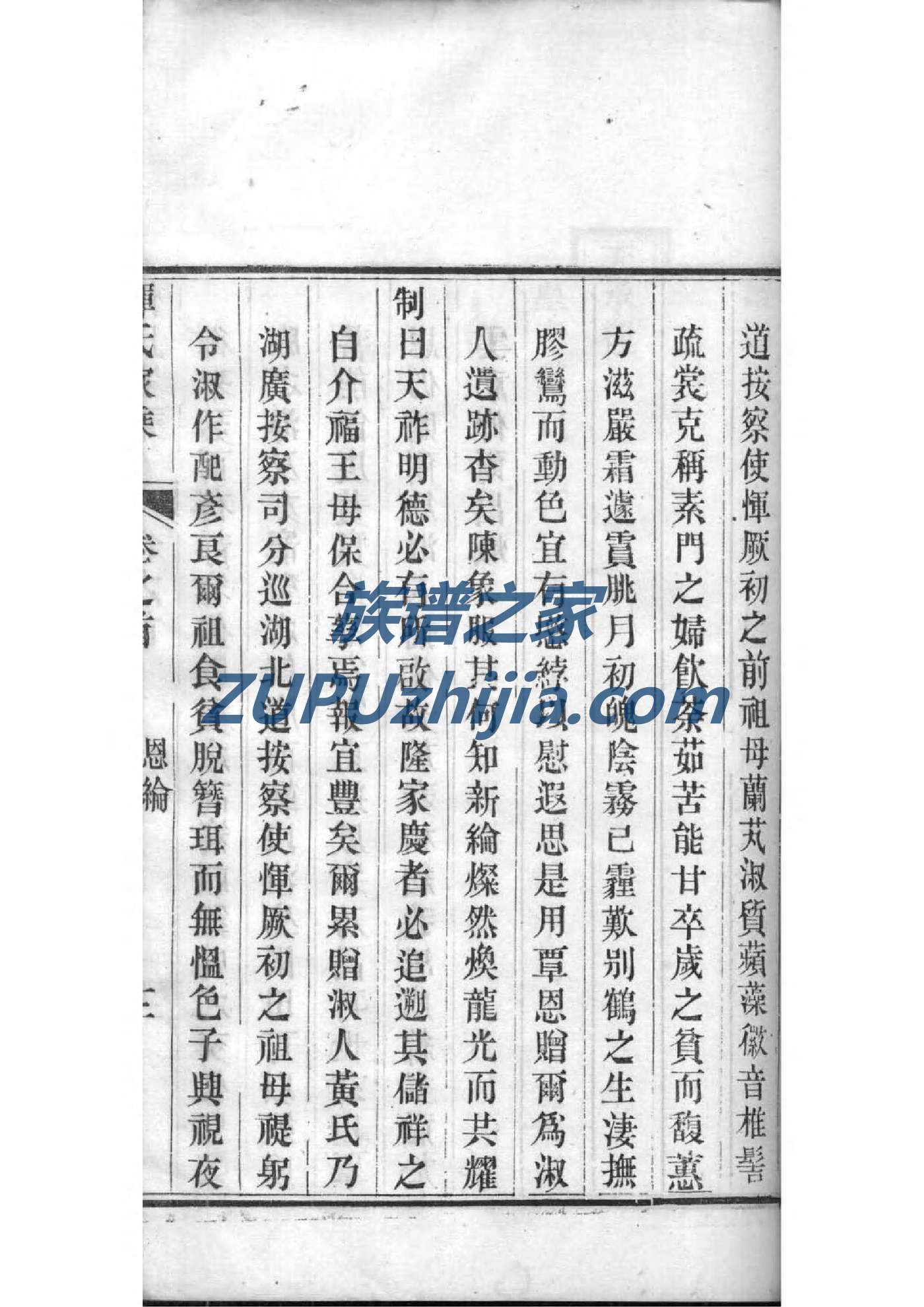 毕姓起源来历和祖先是谁