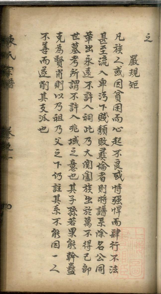 夕氏家谱查询