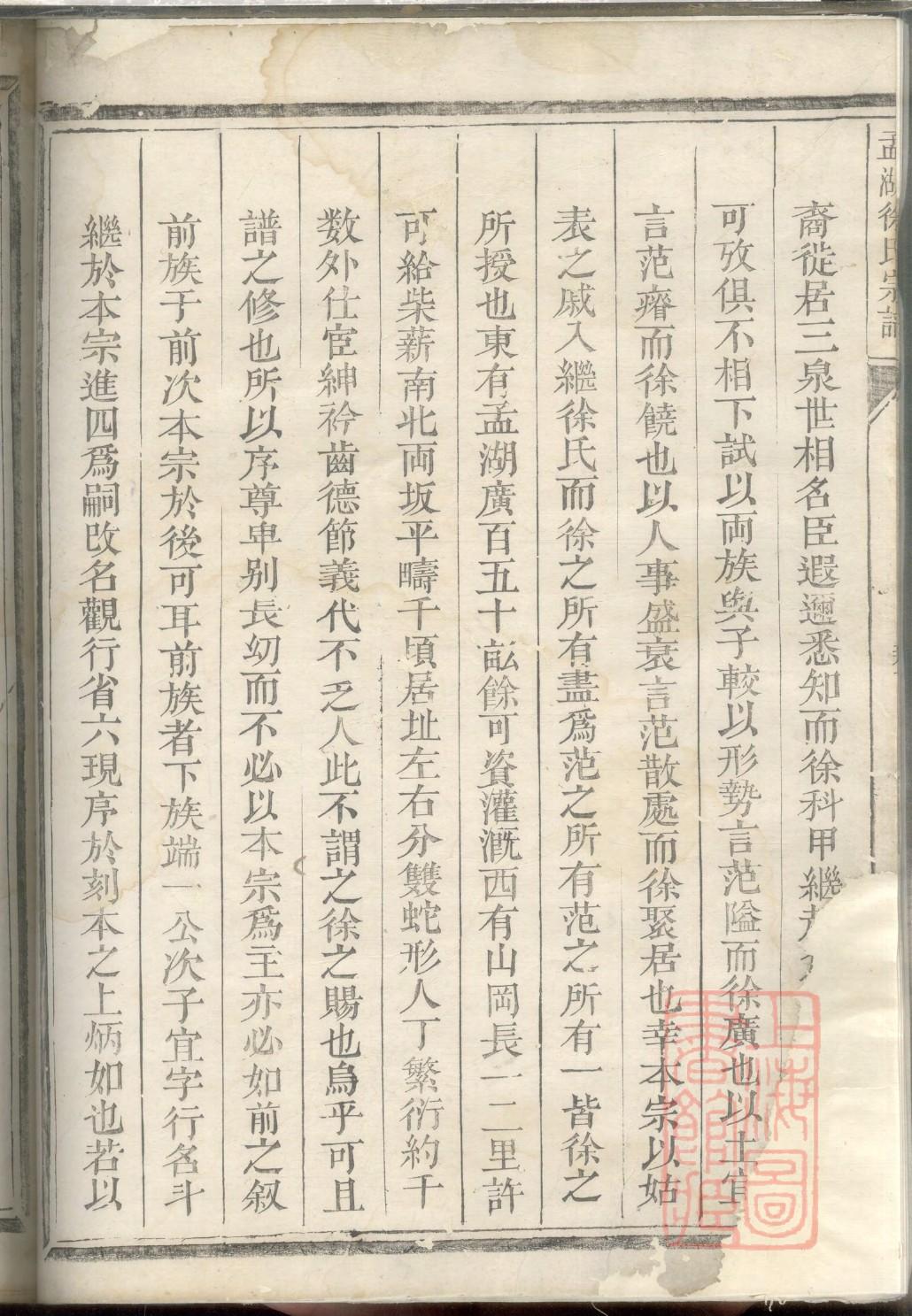 奥特曼族谱平成系