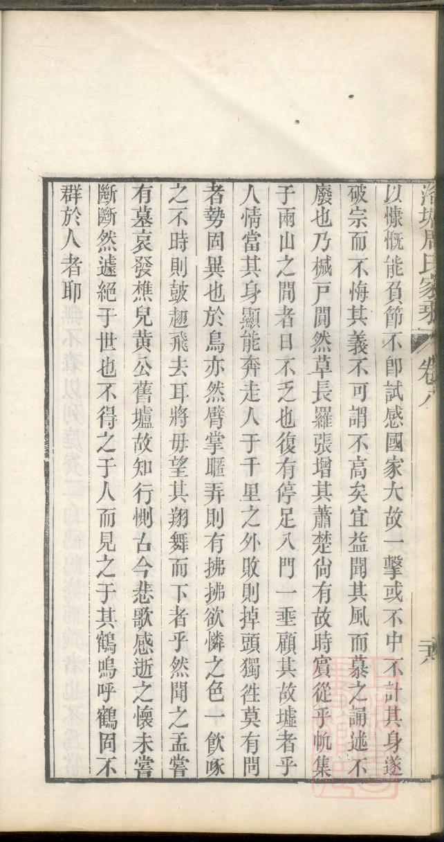 广东汤氏宗祠在哪里