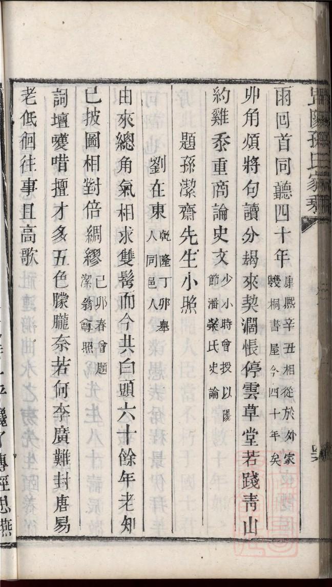 抗氏族谱完整版