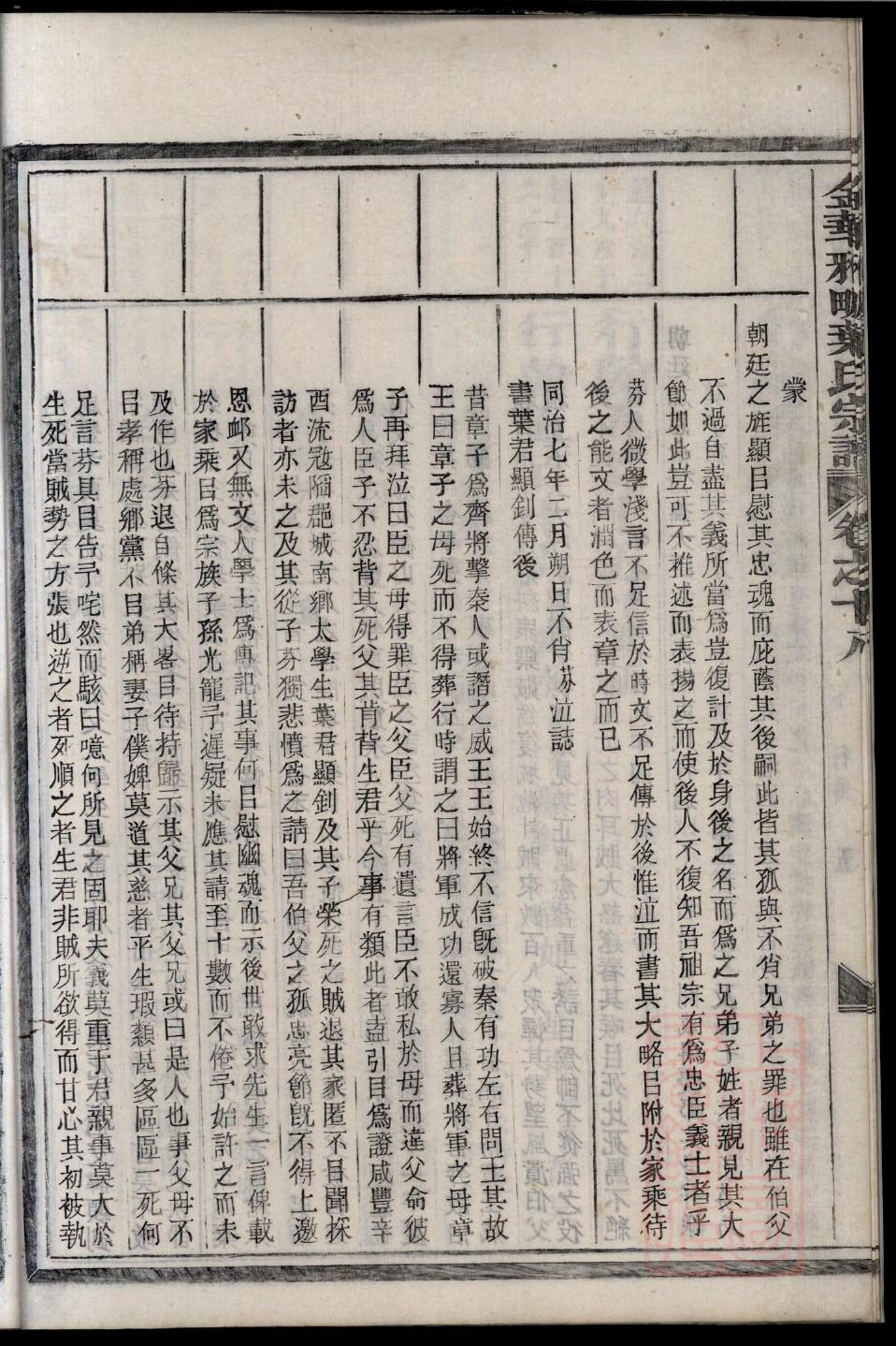 广氏家训
