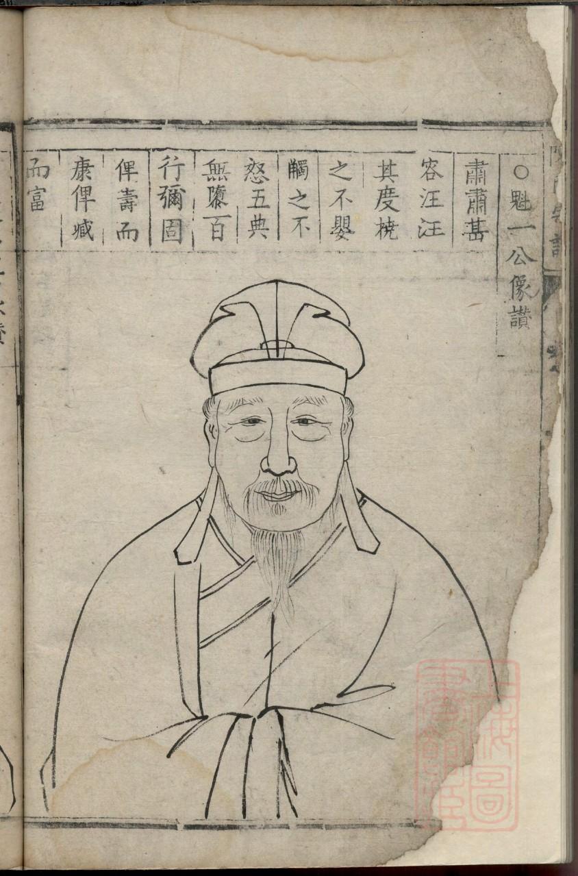 山东于氏宗祠在哪里