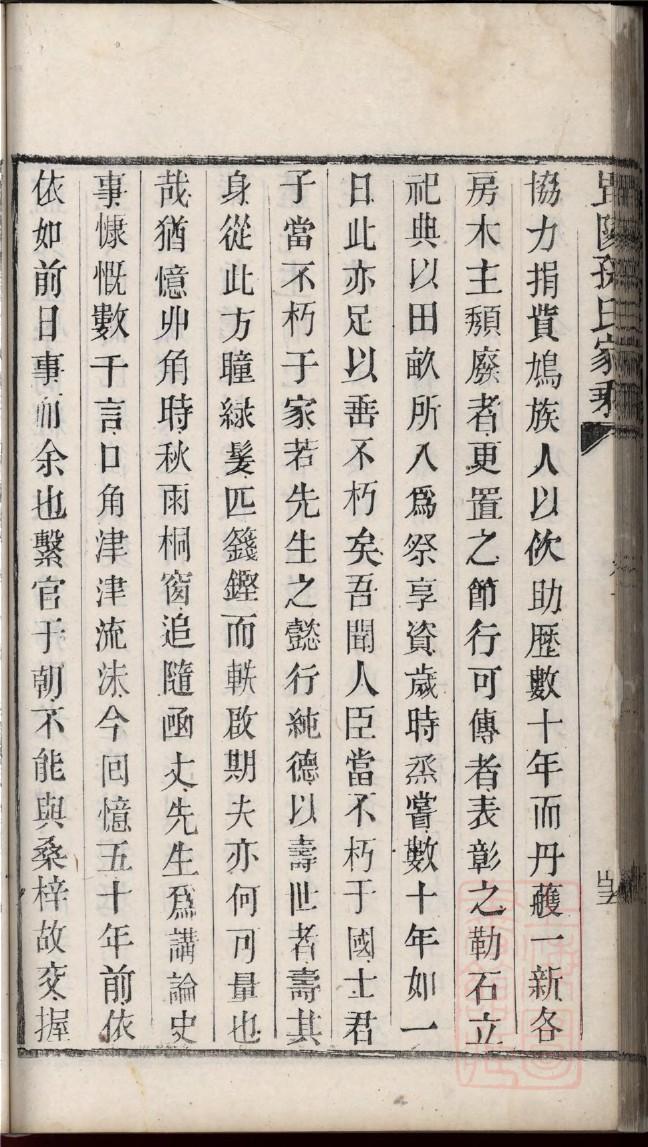 河南黄氏宗祠在哪里