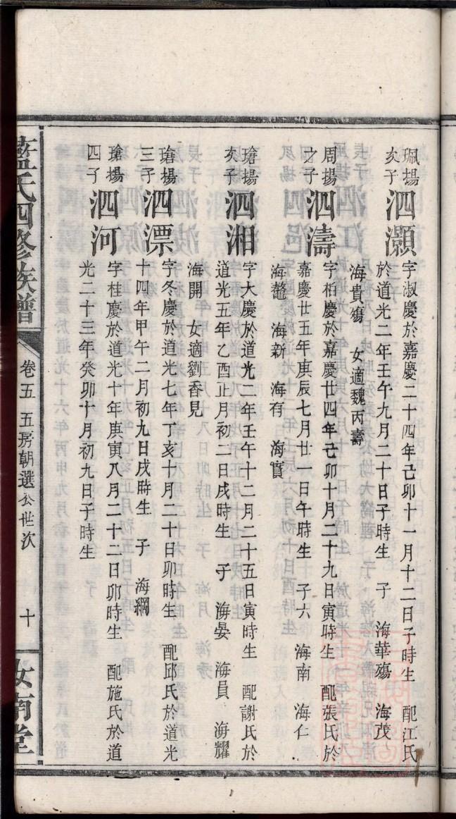 陕西陈氏宗祠在哪里