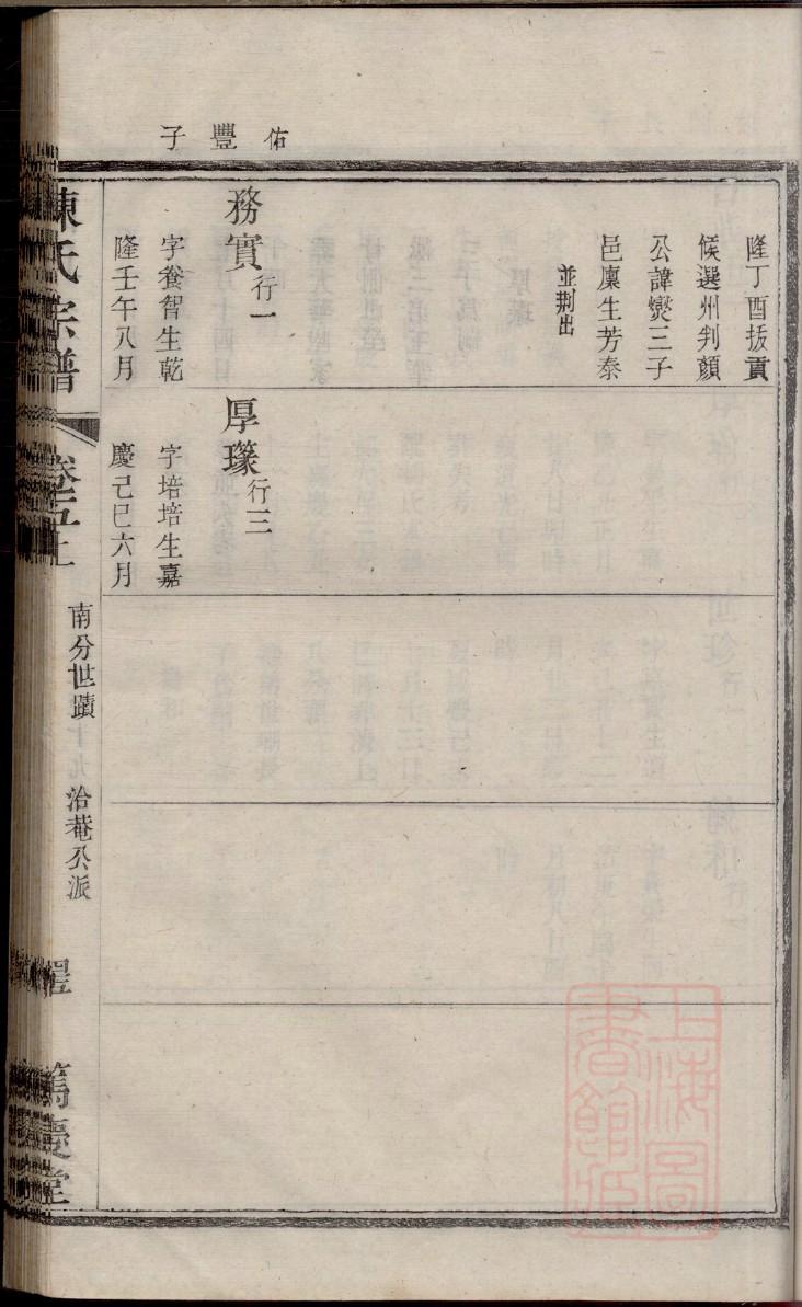 天津孔氏宗祠在哪里