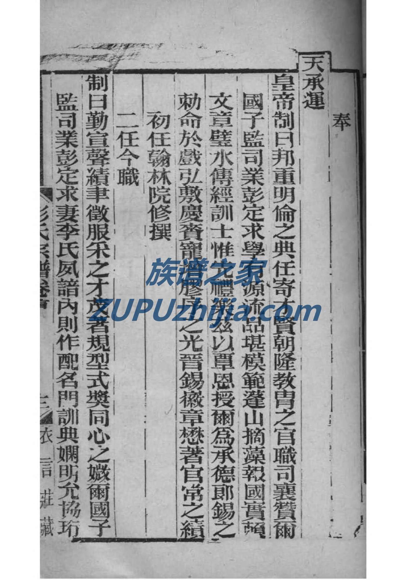 修族谱还有意义吗
