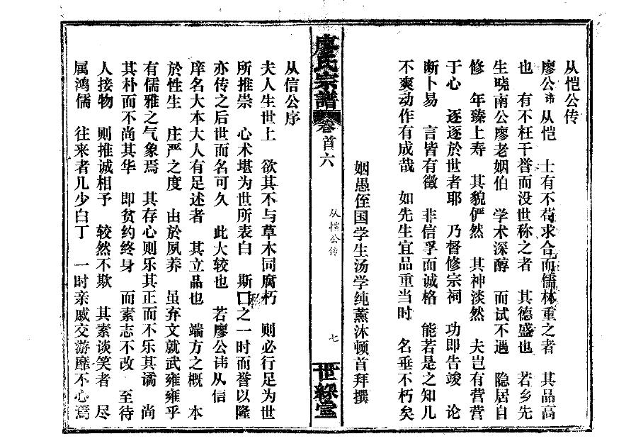 昌氏族谱书籍购买