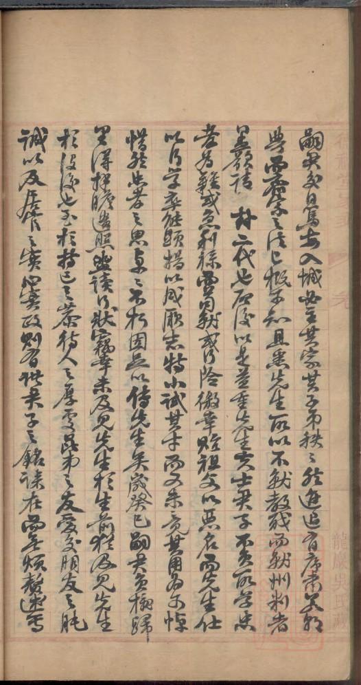 宓姓的姓氏排名