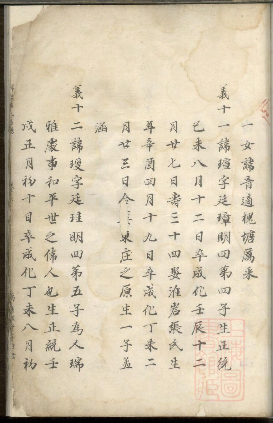 江苏杜氏宗祠在哪里