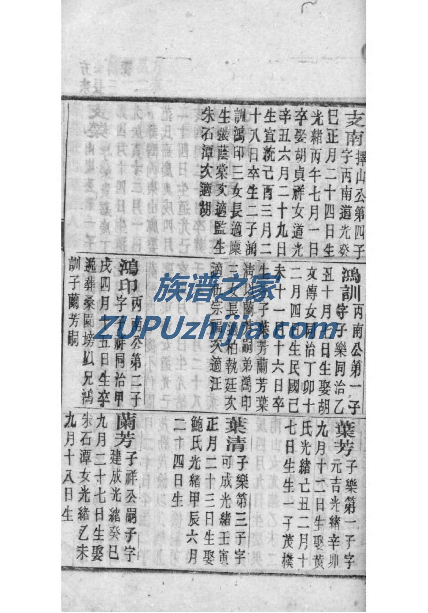 天津万氏宗祠在哪里